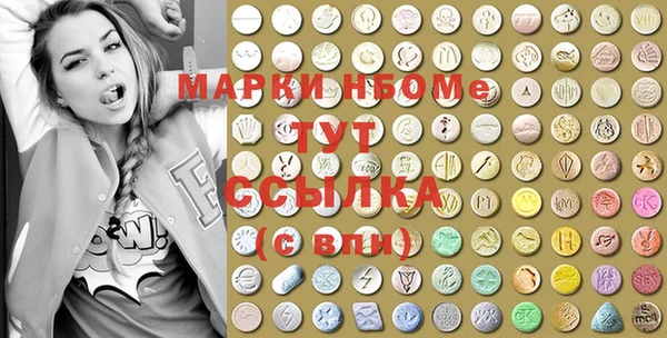 mdma Вяземский